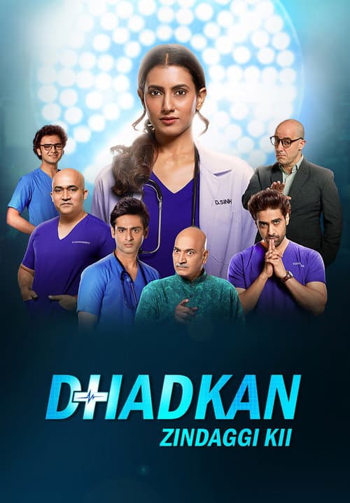 Dhadkan Zindaggi Kii Season 1 poster