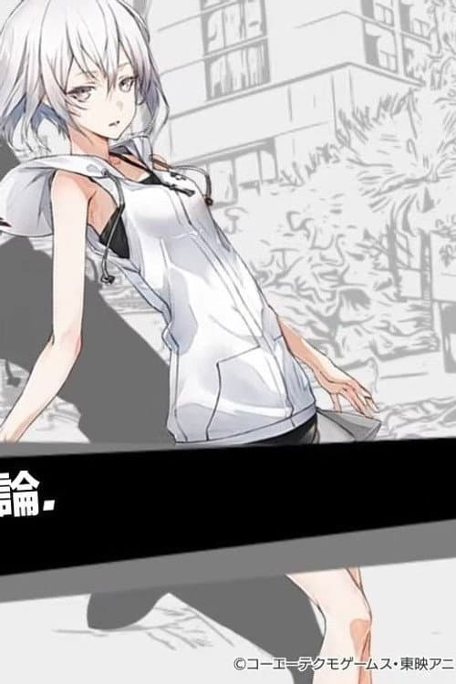 Augmented Reality Girls Trinary Season 6 poster