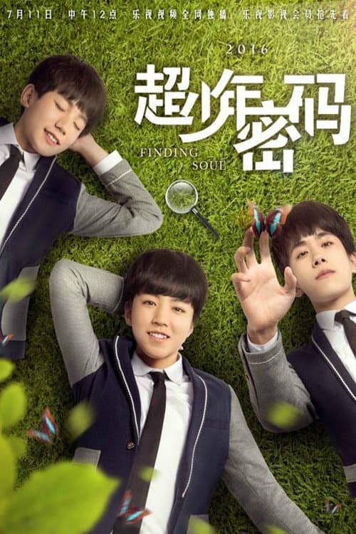 Finding Soul Season 1 poster