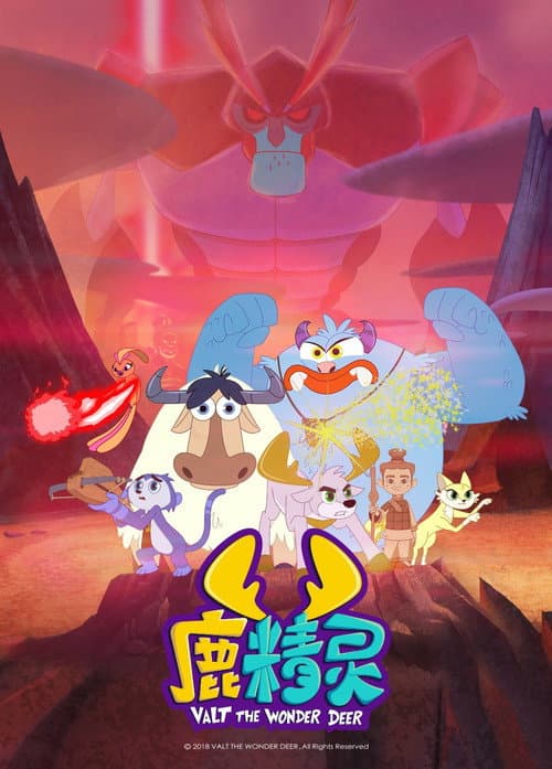 Valt the Wonder Deer Season 2: The Quest for the Clay Guardians poster