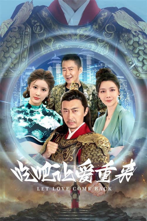 Let Love Come Back Season 1 poster