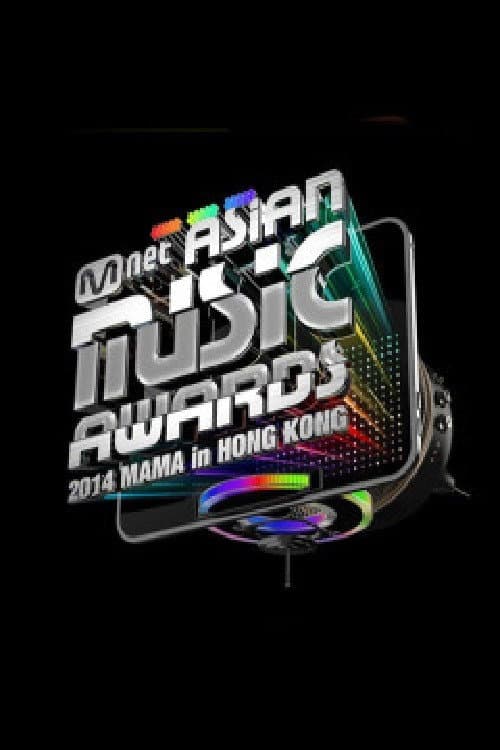 Mnet Asian Music Awards Season 6 poster