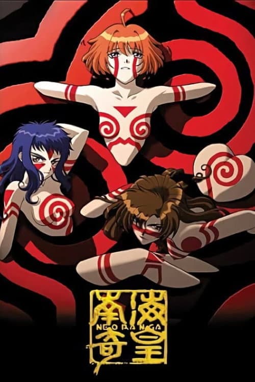 Neo Ranga Season 1 poster
