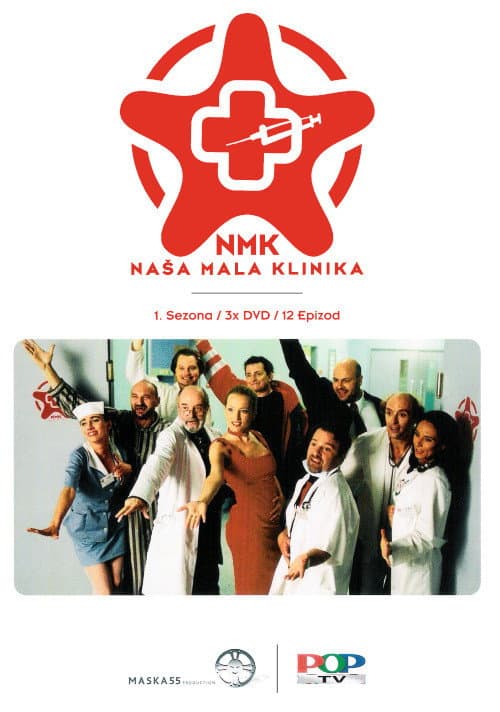 Our Little Clinic Season 1 poster
