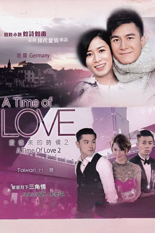 A Time of Love Season 2 poster