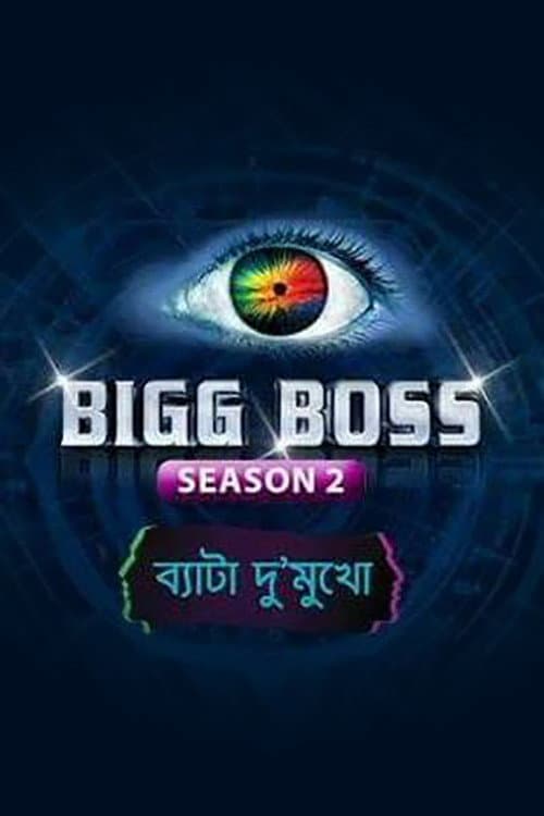 Bigg Boss Season 2 poster