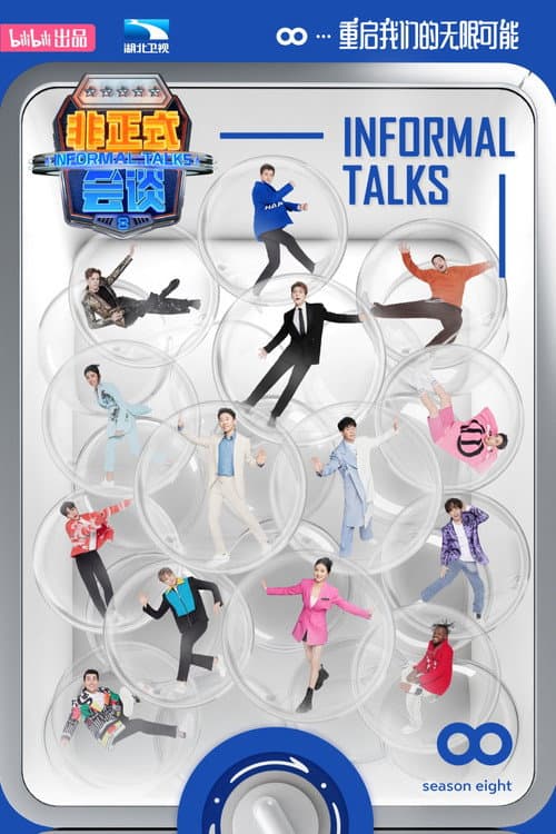 Informal Talks Season 8 poster