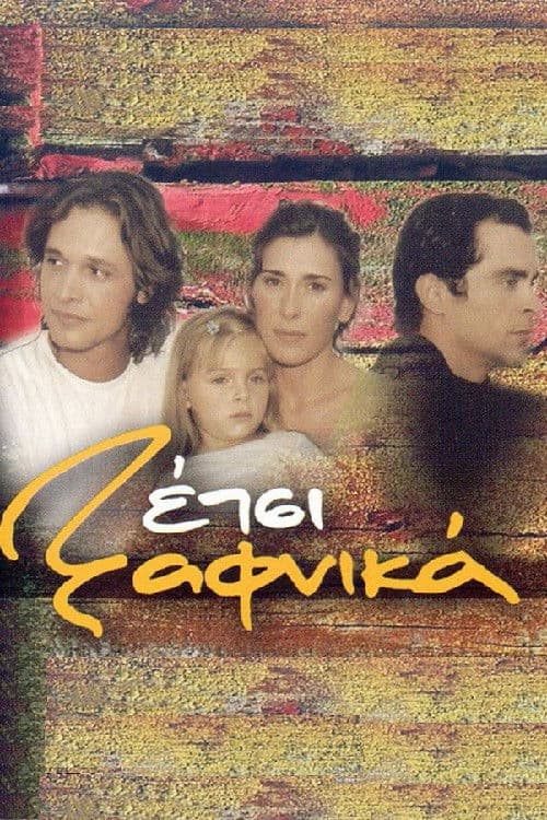 Etsi Xafnika Season 1 poster