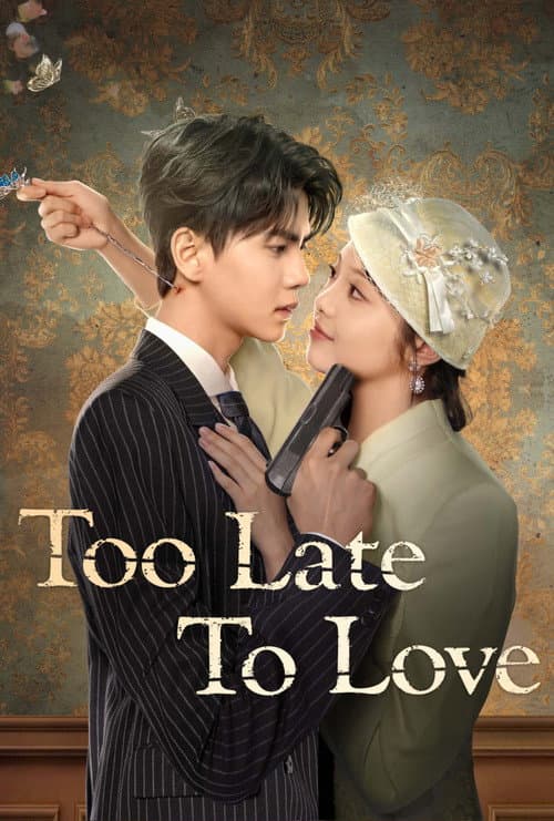 Too Late to Love Season 1 poster