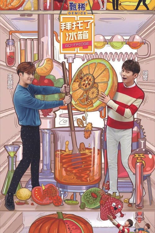 Go Fridge Season 5 poster