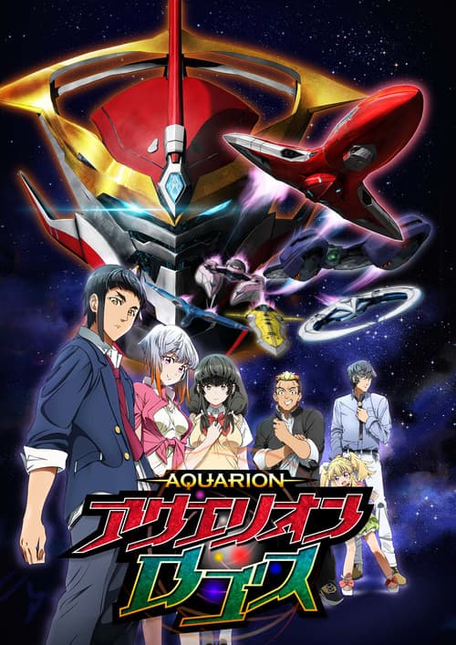 Aquarion Aquarion Logos poster