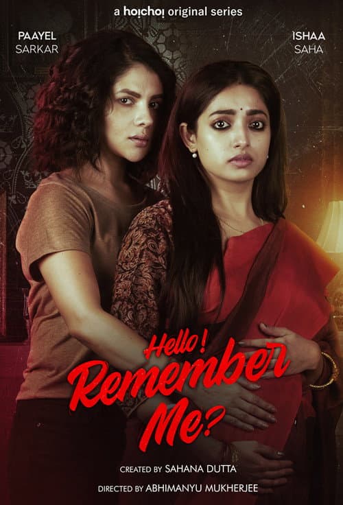 Hello Remember Me Season 1 poster