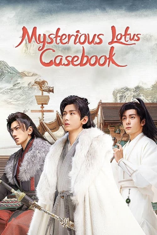 Mysterious Lotus Casebook Season 1 poster