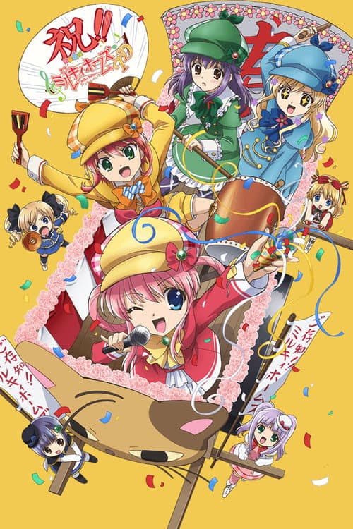 Detective Opera Milky Holmes Season 4 poster