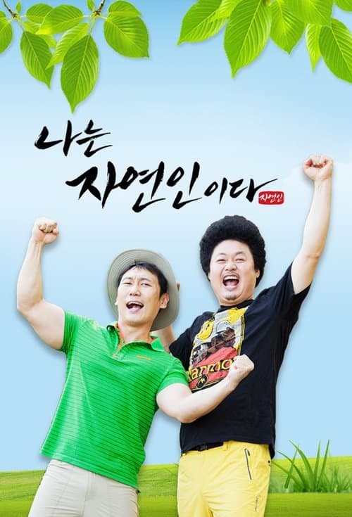 Into the Wilderness Season 2 poster