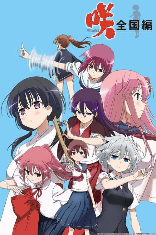 Saki Saki: The Nationals poster
