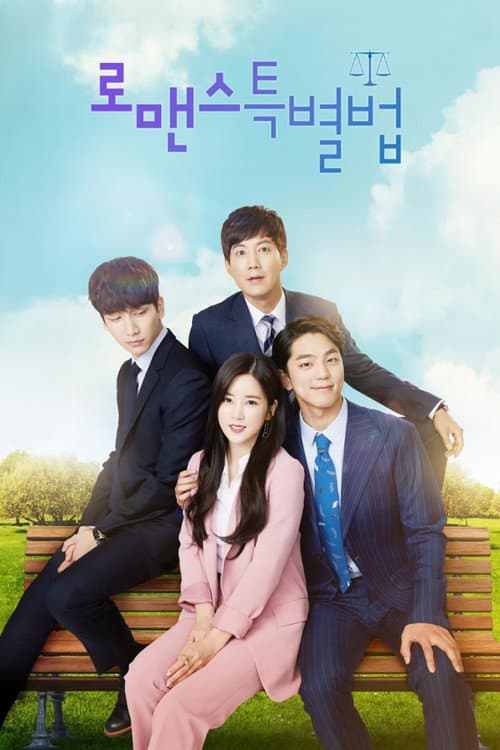 Special Laws of Romance Season 1 poster