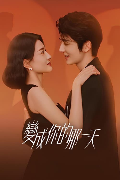 The Day of Becoming You Season 1 poster