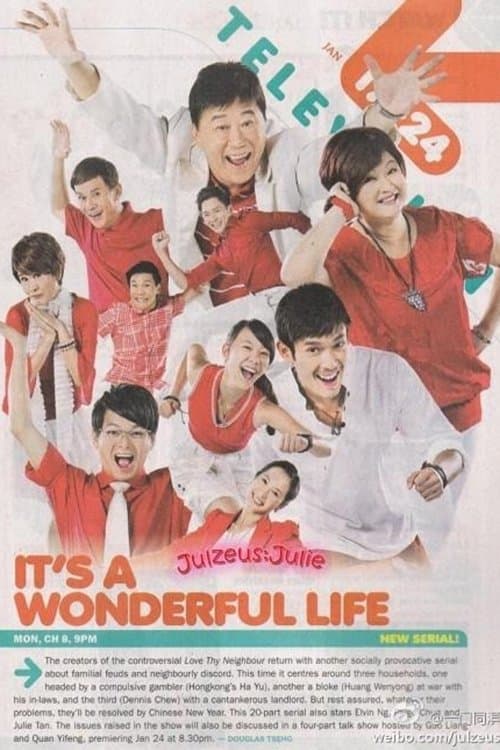 It's a Wonderful Life Season 1 poster