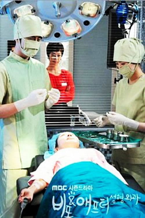 Before and After: Plastic Surgery Clinic Season 1 poster