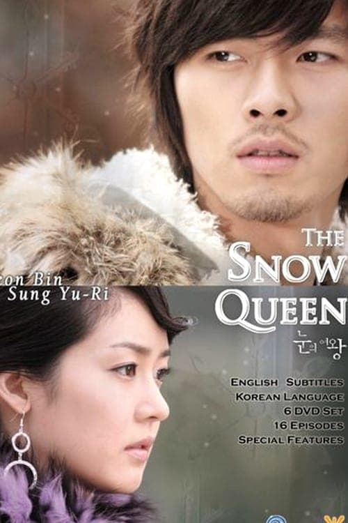 The Snow Queen Season 1 poster