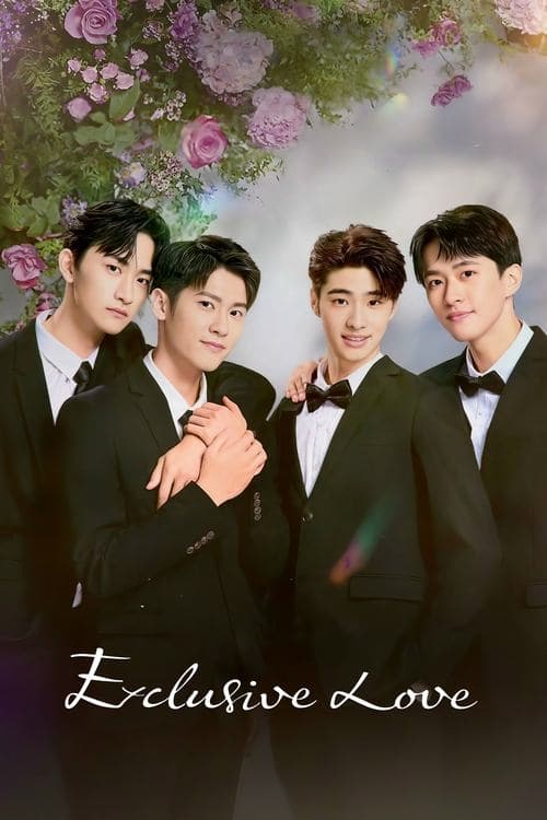 Exclusive Love Season 1 poster