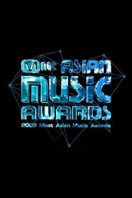 Mnet Asian Music Awards Season 1 poster
