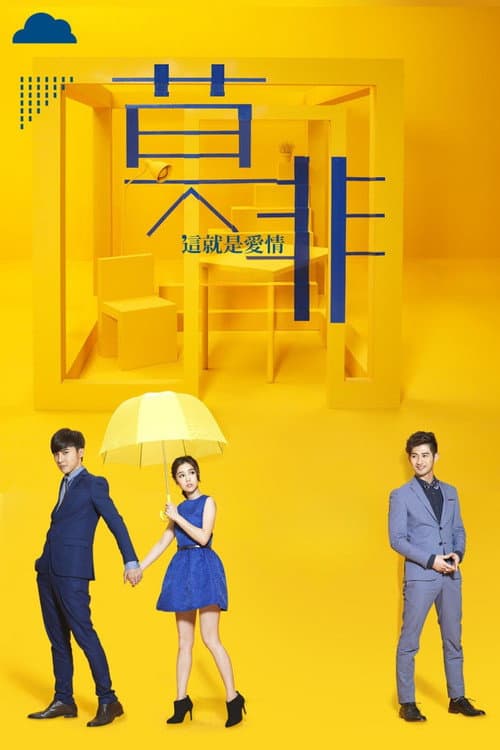 Murphy's Law of Love Season 1 poster