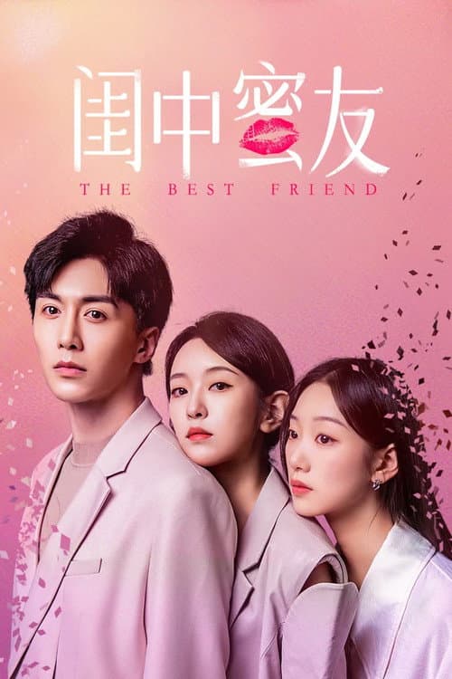 The Best Friend Season 1 poster