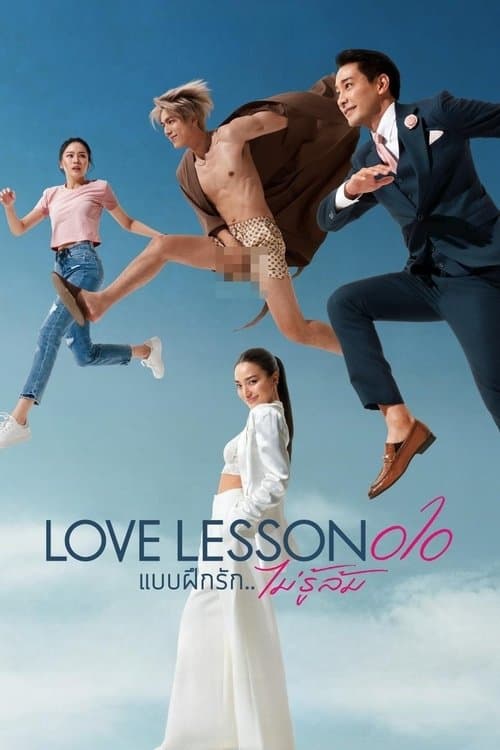 Love Lesson 010 Season 1 poster