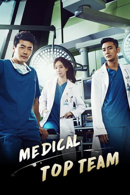 Medical Top Team Season 1 poster
