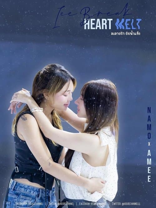 Ice Break, Heart Melt Season 1 poster
