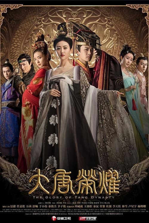 The Glory of Tang Dynasty Season 1 poster