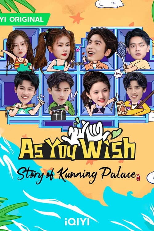 As You Wish: Story of Kunning Palace Season 1 poster