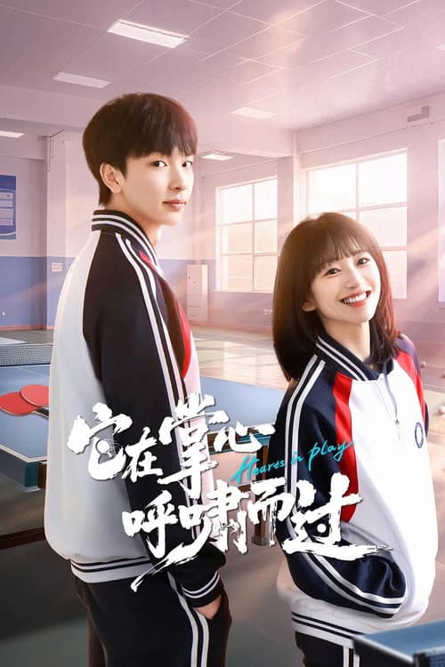 Hearts in Play Season 1 poster