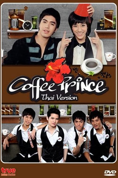 Coffee Prince Season 1 poster
