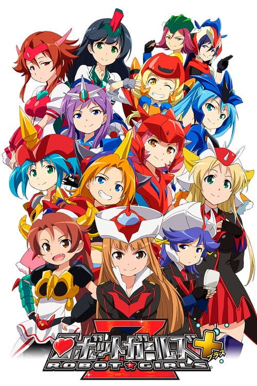 Robot Girls Z Robot Girls Z Plus poster