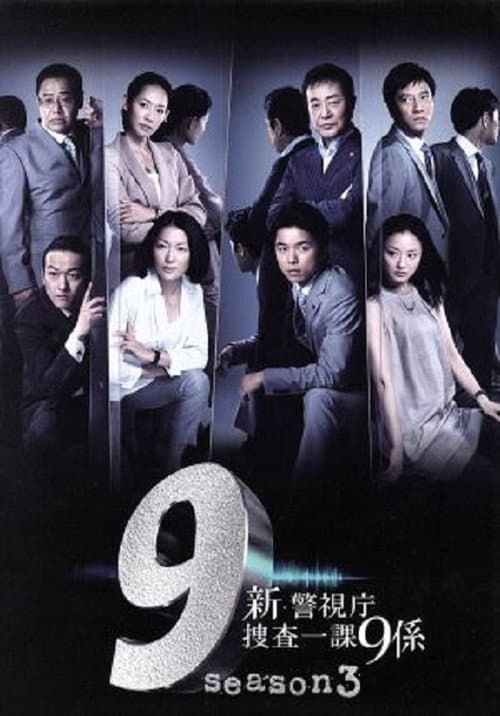 Homicide Team 9 Season 6 poster