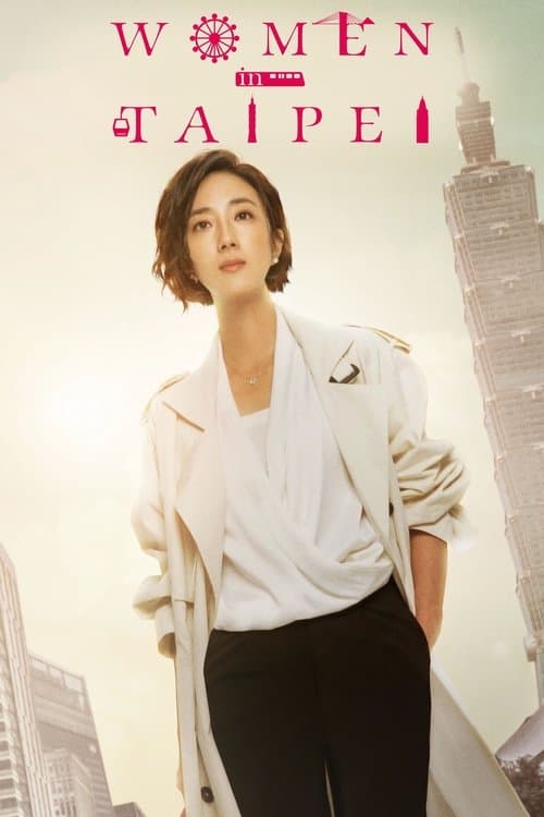 Women in Taipei Season 1 poster