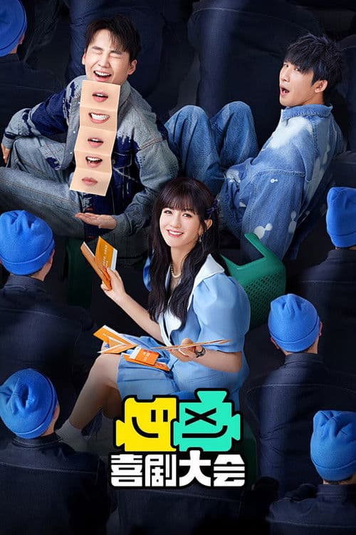HaHa Maker Season 1 poster
