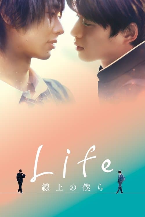 Life: Love on the Line Season 1 poster