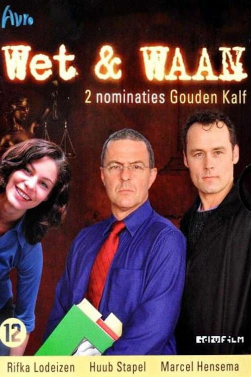 Wet & Waan Season 2 poster