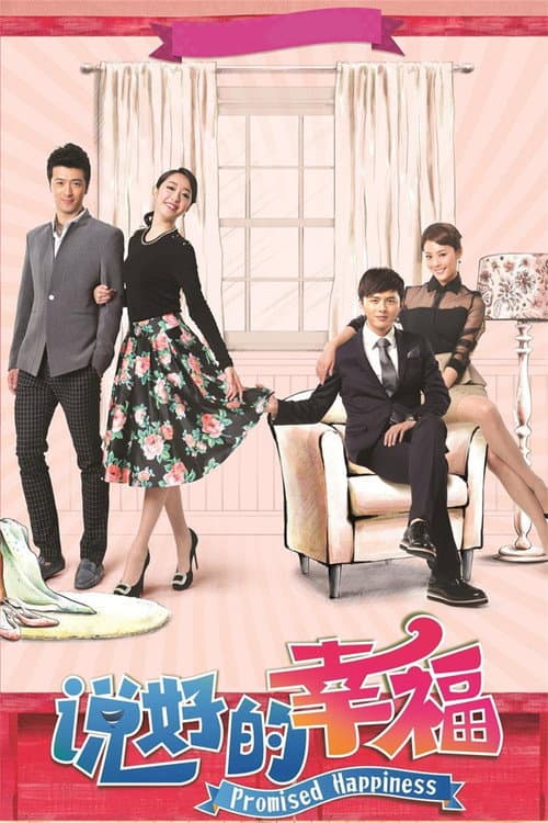 Promised Happiness Season 1 poster