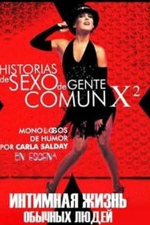 Sex Stories of Ordinary People Season 2 poster