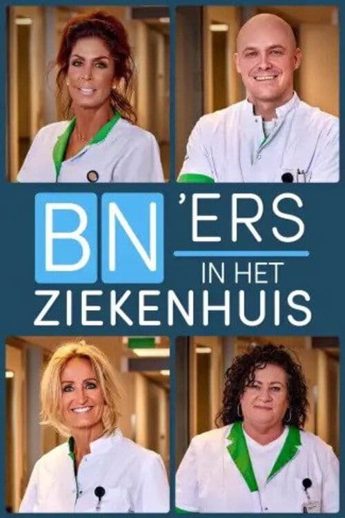 Bn'ers in het ziekenhuis: leren van de helden Season 2 poster