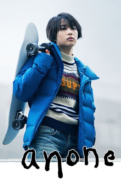 anone Season 1 poster