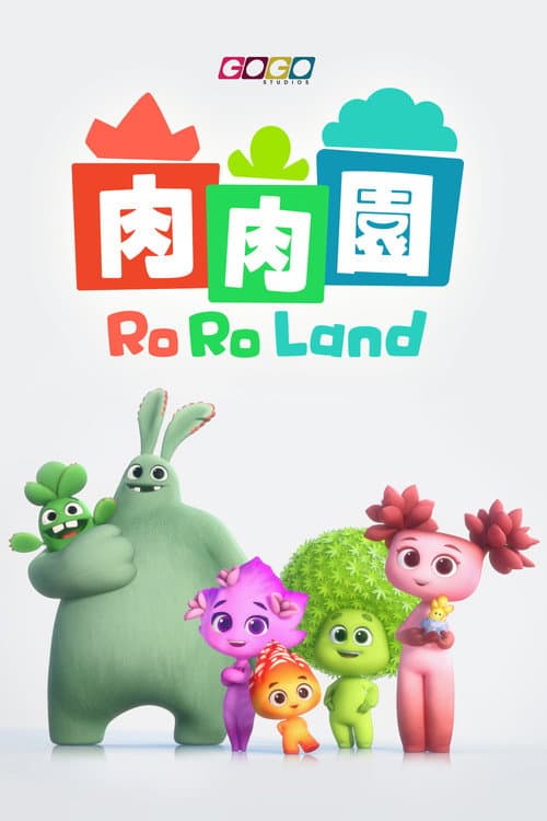 Ro Ro Land Season 1 poster