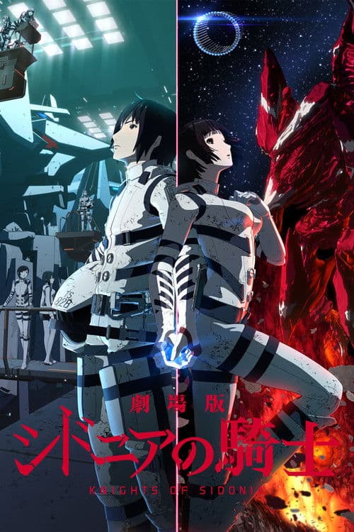 Knights of Sidonia Season 1 poster