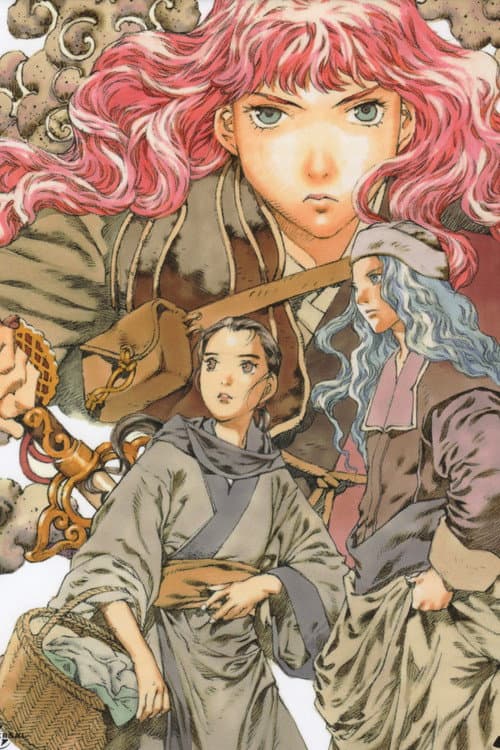 The Twelve Kingdoms A Great Distance in the Wind, the Sky at Dawn poster