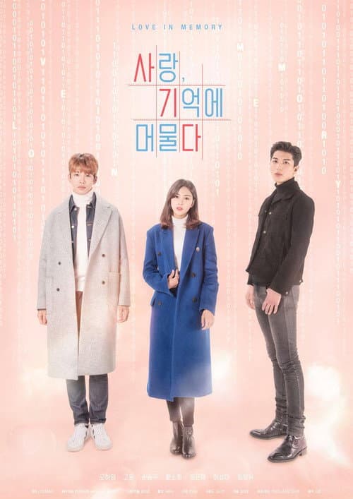 Love in Memory Season 1 poster
